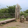 神奈川県大野山へハイキングに行ってきた　①