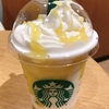 スタバ新作！レモンヨーグルト発酵フラペチーノ🍋