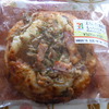 セブンイレブン えりんぎと舞茸のもっちりピザパン
