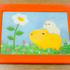 嫁入り前