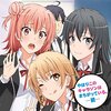 【CDデータ】やはりこのキャラソンはまちがっている。続