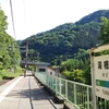 秘境駅に行こう！～群馬県 湯檜曽駅～