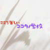 愛されると心が温かくなるのはどんな理由があるのか