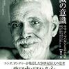 読み始める