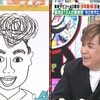 気持ち合わせ