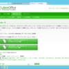 【Windows XPサポート終了対策】LibreOfficeをRemoteAppで試す　Android,iOS編