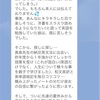 【納豆英文法！小5で英検２級を超上位で合格！】その学習法で先々が不安になったらこの松江塾保護者の体験談を読んでほしい。