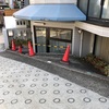 あるか？