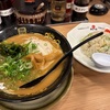 「2025天下一品祭り」その2、初めての味噌ラーメン