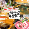 【オススメ5店】姫路(兵庫)にある天ぷらが人気のお店