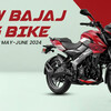 インド　世界初のCNG燃料バイクが発売されます