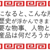 入試の半分はここがらみなのに、、、統一テスト間違ってどうすんねん。既にだったごめん。