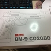 BATON BM-9 Co2 GBB