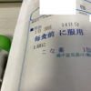 病院を変えて正解だった