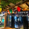 STONE ＆ COPPER - 「美味しい！」が見つかるインド・タイ・マレー料理レストラン＠Fortitude Valley