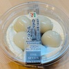 #572 セブンイレブン　北海道十勝産小豆使用　白玉クリームぜんざい
