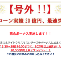 みんなのクレジット 事態は最悪の展開に 果たしてお金は戻ってくるのか Tantanpy S Diary