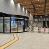 【新JR松山駅】9月29日開業！松山駅新駅舎を地元民が隅から隅まで徹底解説