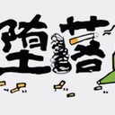 ベランダ天気予報