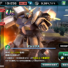 1st Anniv.無料ガシャ編 その四 【機動戦士ガンダム U.C. ENGAGE】