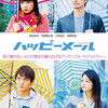 04月28日、佐野和真(2019)
