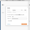 TableauとローカルのMySQLを接続する。