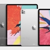 新型iPad Proと思われる4つのモデル番号をiOS14で確認、iPhone9 Plusに続き