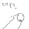 スケアクロウ