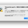 Macでたまに使う操作やコマンドを覚えるコツを考えてみる