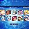 サクスペ 無料ガチャと好敵手ガチャの結果