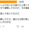 MZDAOが詐欺に狙われている？