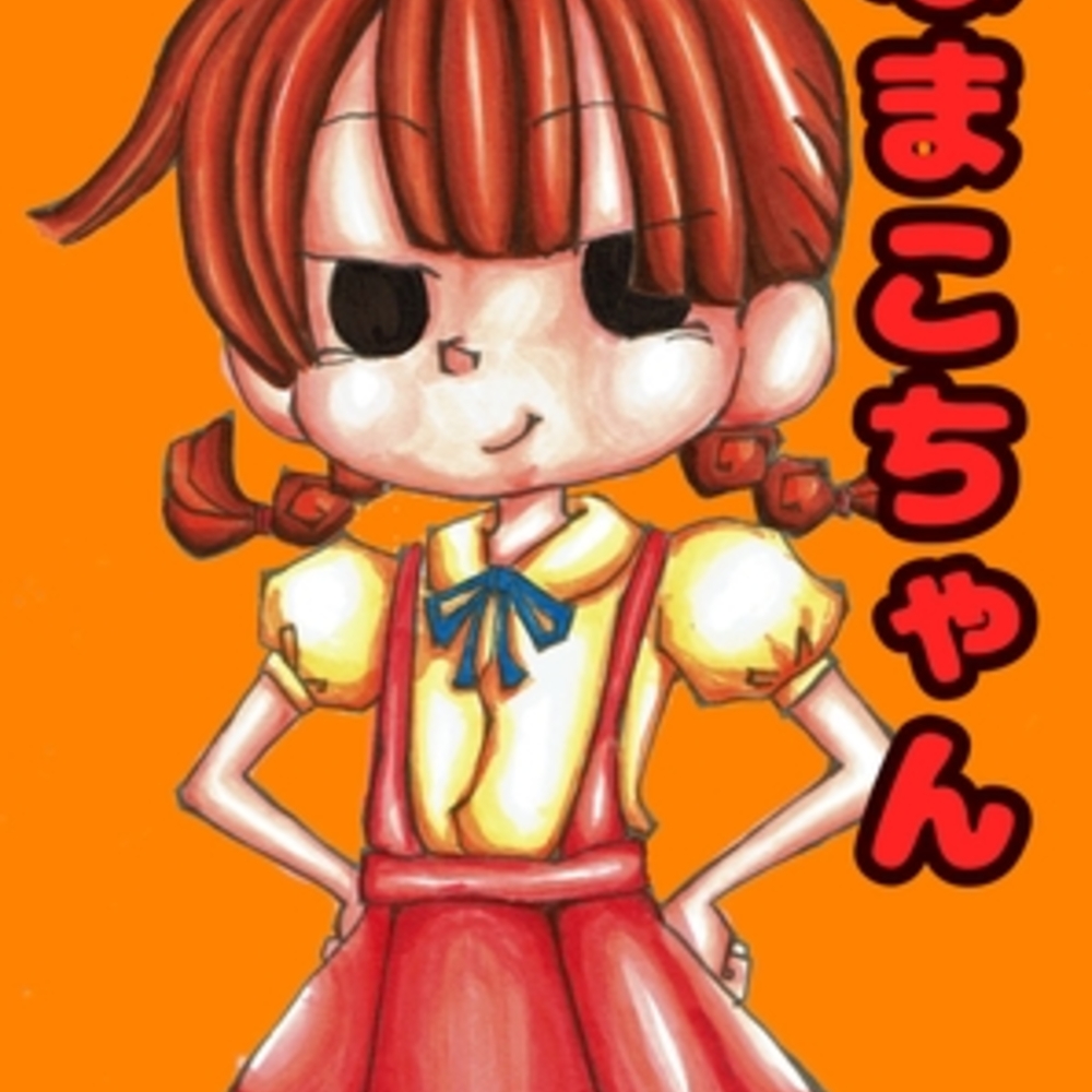 【同人誌レビュー】中島家の苦難【ラオララボラトリーII】