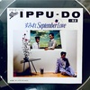 この１曲　すみれ September  Love / 一風堂 IPPU-DO