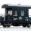 あなたの鉄道風景を彩る！KATO HOゲージ ヨ8000、単なる貨車じゃないディテールが光る名脇役