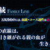 【黒船賞無料予想公開🎈】デビュー以来無料予想的中率81%の血統分析のツワモノ❗️