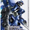 【機動戦士ガンダム 鉄血のオルフェンズ】（第19話）感想「おもしろかった!」