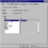  (引用記事) マイクロソフト セキュリティ情報の事前通知 - 2010 年 7 月 