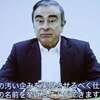 ゴーン被告出国・各国の官僚が見解を表明する中、日本の政治家は沈黙…