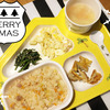 もうすぐ2歳児のクリスマス晩ご飯