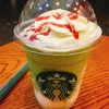 スターバックス・クリスマスツリーのように緑が綺麗な「ピスタチオクリスマスツリーフラペチーノ」を食べました😊✨ピスタチオの味がとっても美味しいー💕