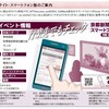 サイトタイトルを元に京都新聞で検索するbookmarklet