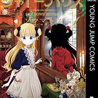 英語版ヤングジャンプ「シャドーハウス」１巻を読んで英語を極める【集英社、漫画、多読】