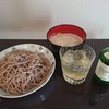 ウィスキーのおつまみ8 くるみ蕎麦と白州ロック～至福のひと時～