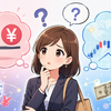 AIとドル円：① ドル円とは？