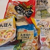 先週のコープカタログ注文品＆制服のポケットから出てきたもの