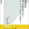 本日の☆カードの暗証番号4桁、最もよく使用されている番号トップ20