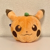 ポケモンセンターのお菓子 キャンディ入りぬいぐるみポーチ Halloween Festival!