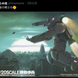『ロボットアニメ•ゲーム•SF•特撮三大 ｢パワードスーツ ｣と言えば  • モスピーダ • アイアンマン あとひとつは？異論は認めます！』の事。
