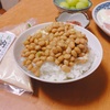 杉本の経木納豆は小粒のトロトロ食感で、ご飯が進みすぎる逸品でした。
