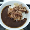 吉野家　牛黒カレー